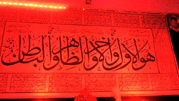مراسم عزاداری شب نوزدهم رمضان در مسجد الرضا  نیشابور 