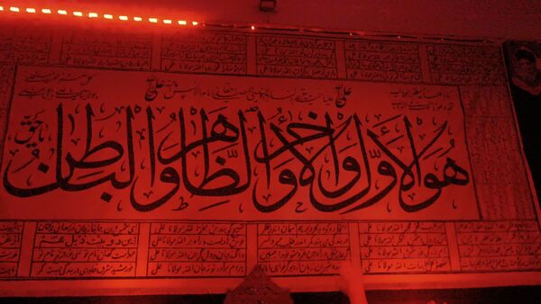 مراسم عزاداری شب نوزدهم رمضان در مسجد الرضا  نیشابور 
