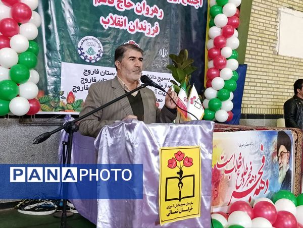 اجتماع بزرگ یاوران انقلاب، پیشتازان مقاومت در شهرستان فاروج 