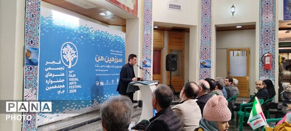 اختتامیه جشنواره هنرهای تجسمی فجر «سرزمین من» با محوریت آب
