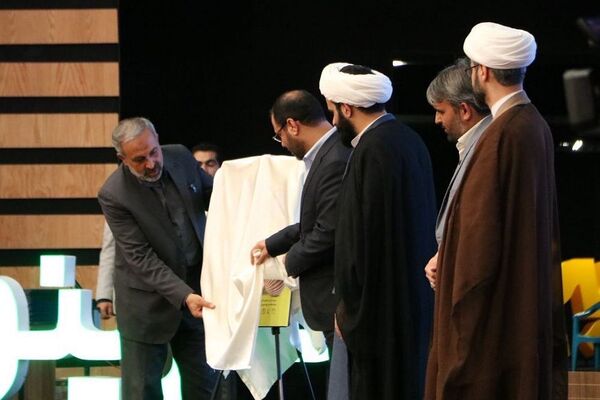جشنواره ملی کارینو ویژه مدیران کانون‌های فرهنگی و تربیتی کشور در ایوان ری