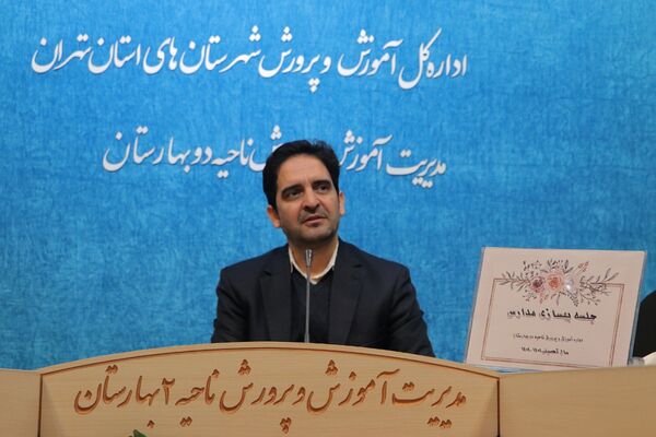 نشست بهسازی مدارس در بهارستان‌دو