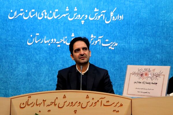 نشست بهسازی مدارس در بهارستان‌دو