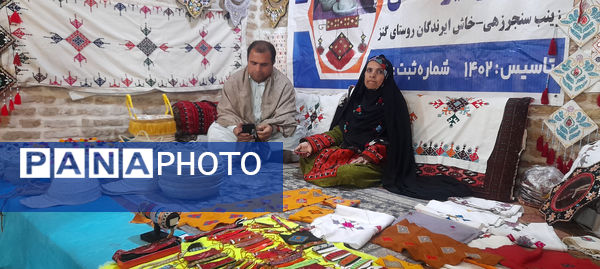 هم‌نوازی هنر و فرهنگ