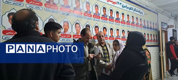  دیدار والدین با معلمان در دبیرستان ابوذر غفاری نیشابور