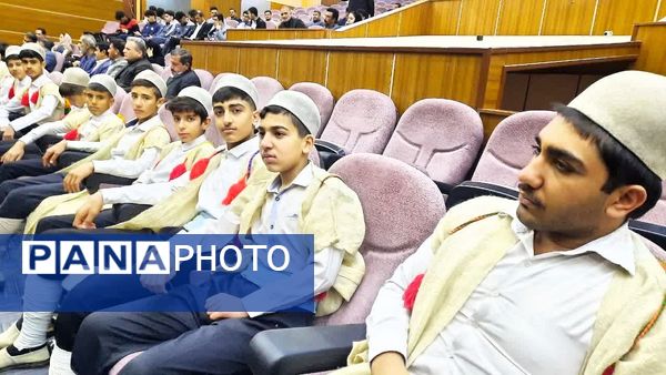 آیین تجلیل از برترین‌های کشوری فرهنگیان و دانش‌آموزان کهگیلویه و بویراحمد در یاسوج