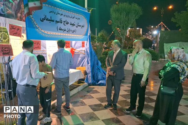 غرفه دبیرستان متوسطه اول شهید سلیمانی پردیس در موکب فرهنگیان آموزش و پرورش 