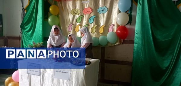 جشن عیدسعید مبعث در شهرستان هلیلان