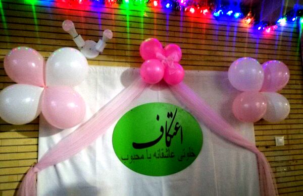 اعتکاف دختران در قاب مسجد امام محمد باقر (ع) تبریز