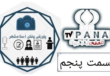 شکوه وداع؛ روایتی از تشییع رهبر شهید در پاورقی پانا اسلامشهر 