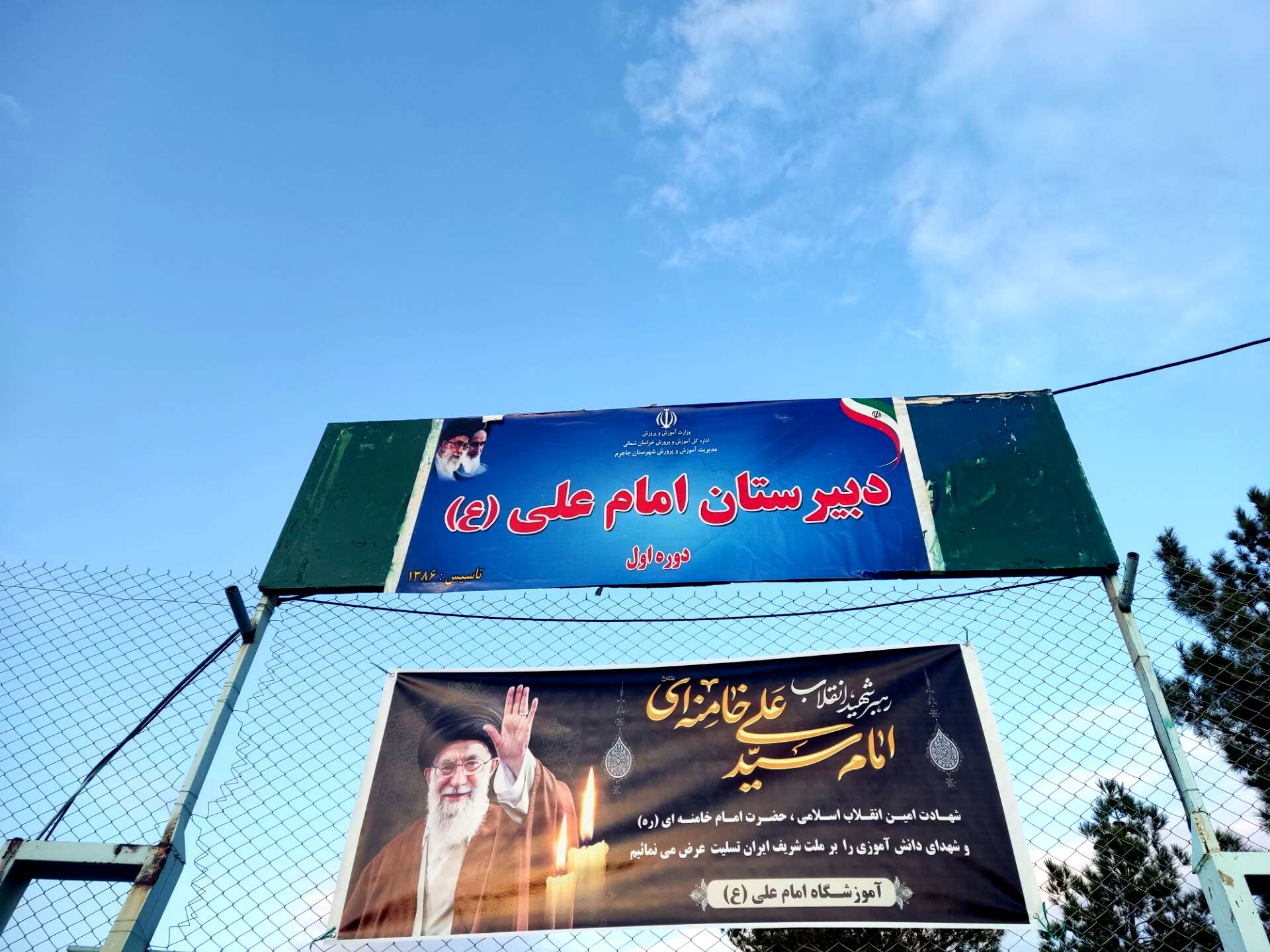 حضور پررنگ و حماسی فرهنگیان و دانش آموزان در عزای رهبر شهید