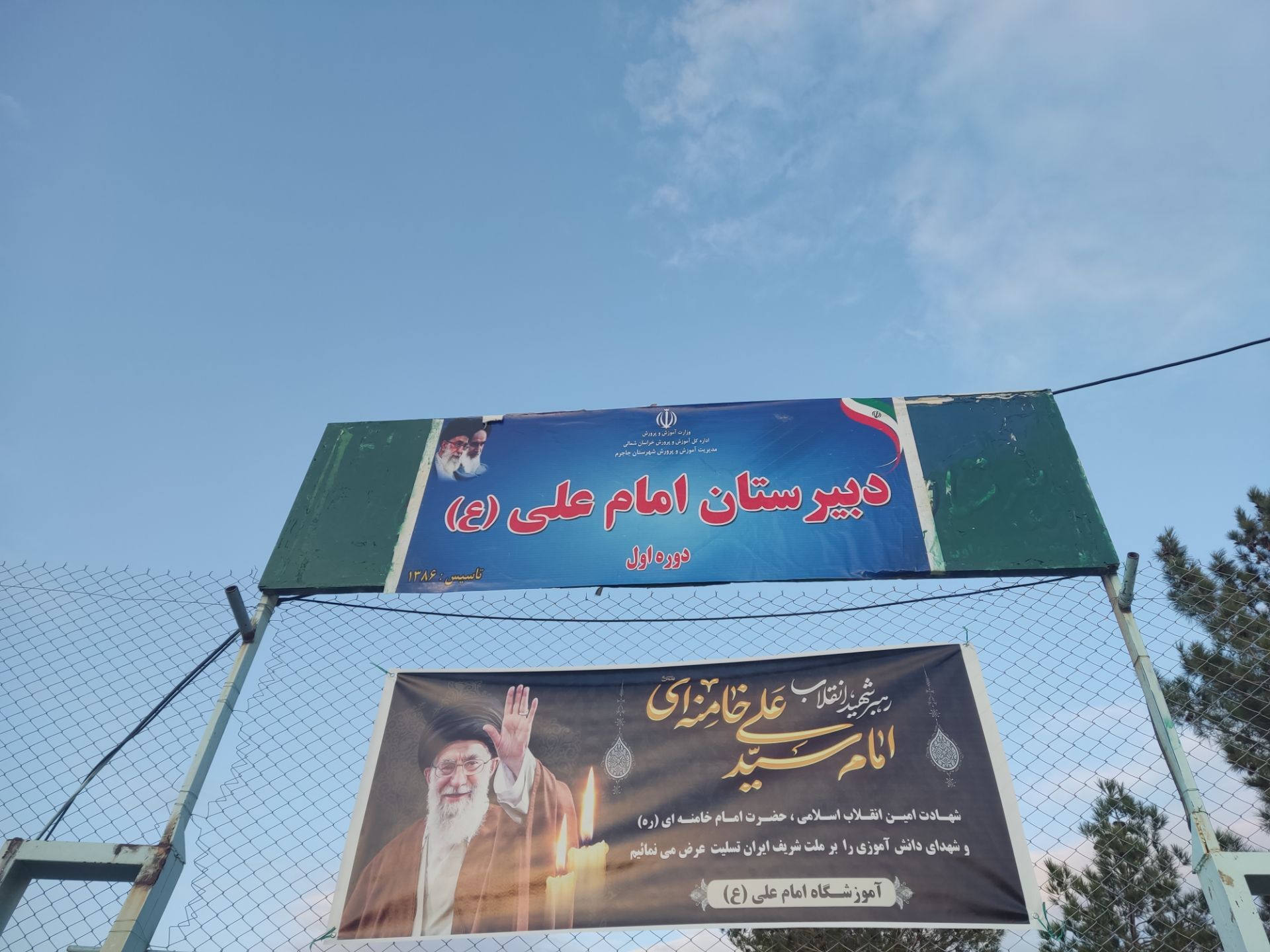 حضور پررنگ و حماسی فرهنگیان و دانش آموزان در عزای رهبر شهید
