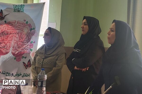 گرامیداشت هفته بهداشت روان در دبیرستان حضرت مریم ناحیه دو شهرری 
