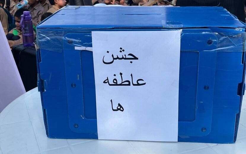 جشن عاطفه‌ها در مدارس رودبار جنوب