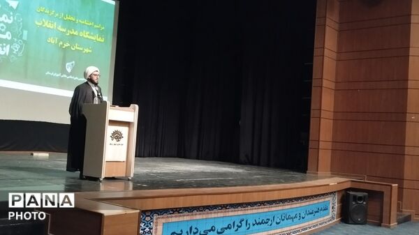آیین اختتامیه مدرسه انقلاب در خرم آباد