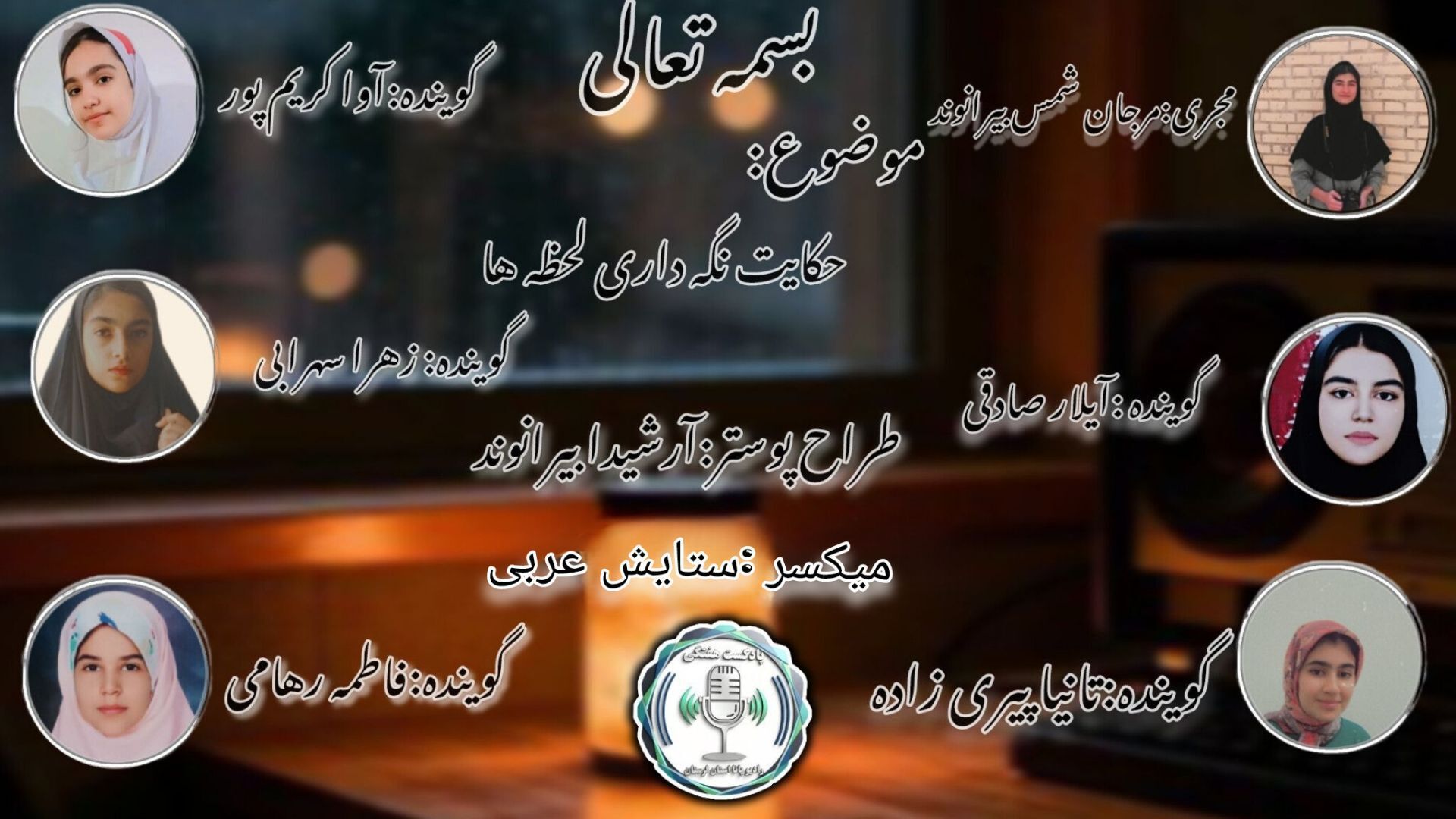 روایت مردی که لحظه ها را زندانی می کرد
