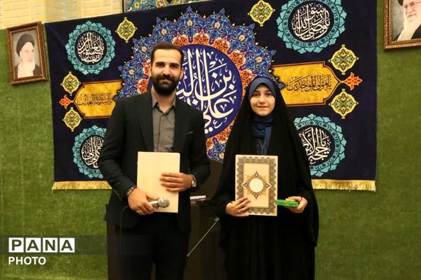 اختتامیه مسابقات مجازی دهه کرامت در البرز
