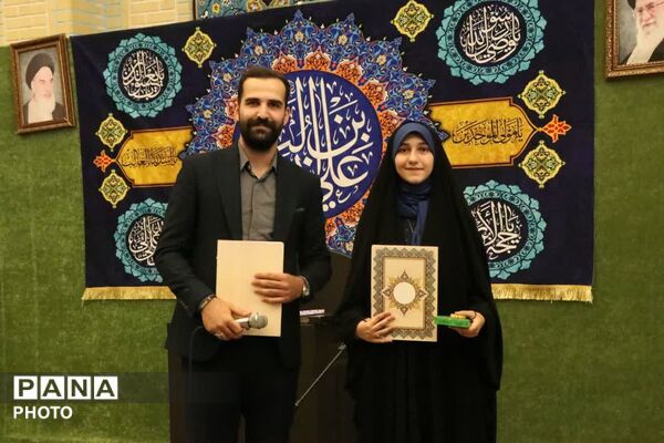 اختتامیه مسابقات مجازی دهه کرامت در البرز