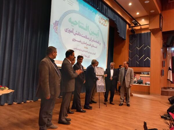 آیین افتتاحیه سفیران سلامت استان خراسان رضوی