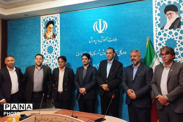 تقدیر از مدیران مدارس ابتدایی بهارستان دو