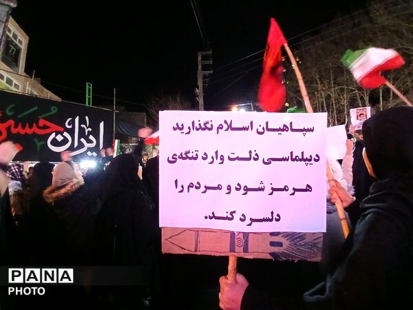 حضور گسترده مردم انقلابی در خیابان‌های گالیکش