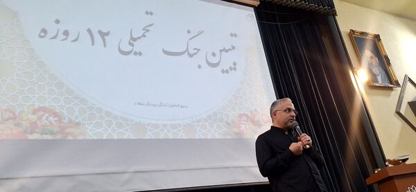 اجلاس مدیران آموزش‌وپرورش منطقه ۱۰ با محوریت تقبیح جنایات صهیونیست‌ها و تقویت پایگاه‌های تابستانی مدارس
