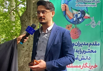 امید آفرینی هدف اصلی اردوی مسئله‌محور پانا