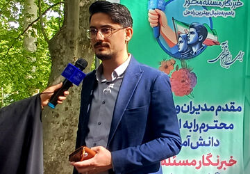 امید آفرینی هدف اصلی اردوی مسئله‌محور پانا