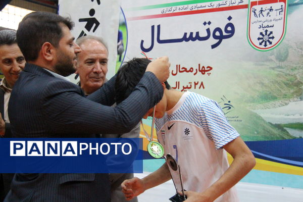 اختتامیه مسابقات فوتسال سمپاد