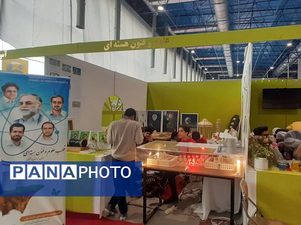 روز دوم نمایشگاه پژوهش و فناوری همزمان با هفته پژوهش در مشهد 