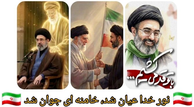 درخواست از رهبر جوان