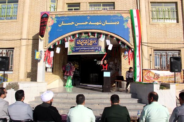 آیین نواختن زنگ استکبارستیزی در یوم‌الله 13 آبان