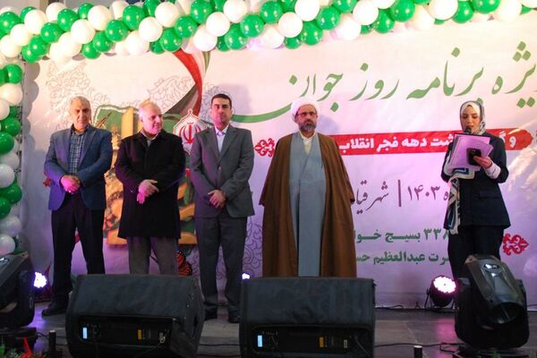 ویژه برنامه روز جوان در سالن الزهرا شهر قیامدشت ری یک