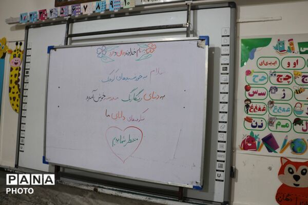 جشن شکوفه‌ها در مدرسه ۱۷ شهریور بجنورد با یاد دختران شهید میناب
