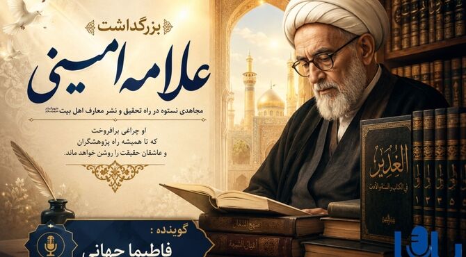 آن‌سوی سکوت کتاب‌ها