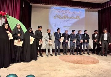 جشنواره دستاوردهای علمی و فناوری در اسلامشهر
