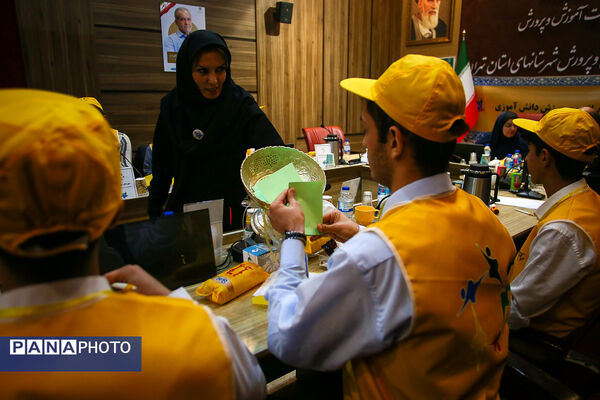 انتخابات هیات رئیسه انجمن‌های ورزشی دانش‌آموزی