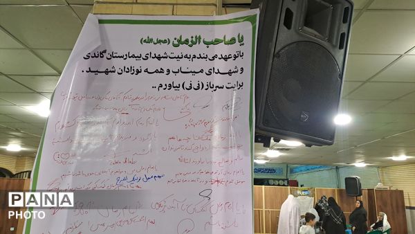 میز خدمت در هفته سلامت وجمعیت به یاد شهدای خدمت