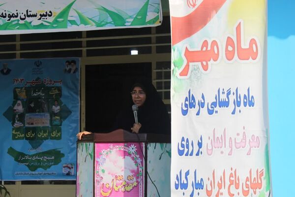 مانور بازگشایی مدارس در ساری ناحیه یک