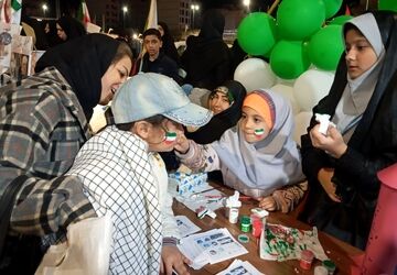 باهم قوی تریم