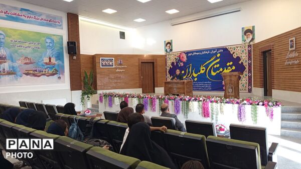 اردوهای تربیتی «مهاد» در شازند