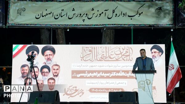 مراسم عزاداری شهادت امام محمدباقر(ع) و بزرگداشت  شهیدجمهور در اصفهان 