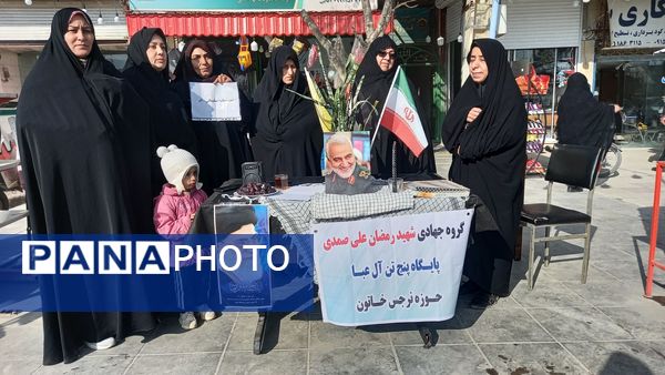 برپایی ایستگاه صلواتی به مناسبت سالگرد شهادت سردار سلیمانی در آشخانه