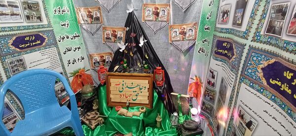 برگزاری جشنواره و نمایشگاه «اسوه» در استان چهارمحال و بختیاری 
