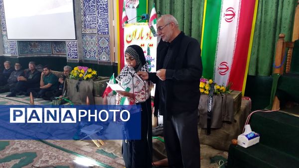 مراسم باشکوه یادبود شهدای روستای دیزان طالقان