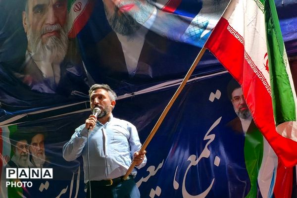 قرار شبانه مردم نسیم شهری در بهارستان دو