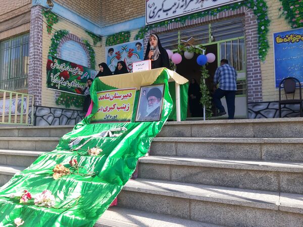 ماه دانایی فرا میرسد