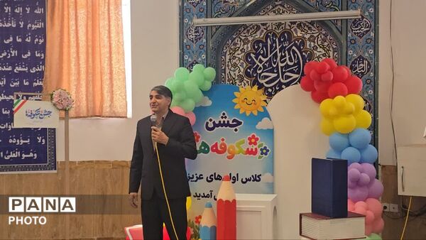 جشن شکوفه‌ها ویژه دانش‌آموزان کلاس اول بافق 