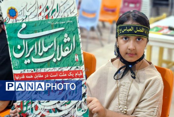 گردهمایی کودکان عاشورایی در گلوگاه 