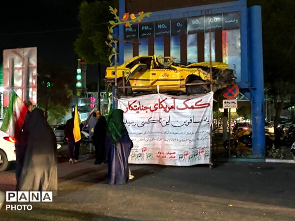 تجدید بیعت با آیت الله سید مجتبی حسینی خامنه ای 
